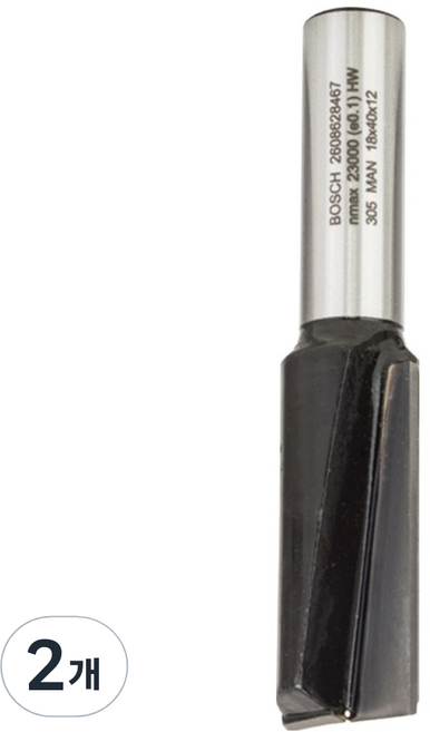 BOSCH 博世 路達修邊機直式雙刃銑刀 18 x 40 x 81 x 12 mm 2608628467, 2個