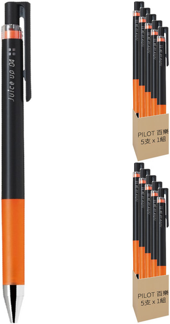 PILOT 百樂 Juice up 04 超級果汁筆 0.4mm 5本入, 橘色, 2組