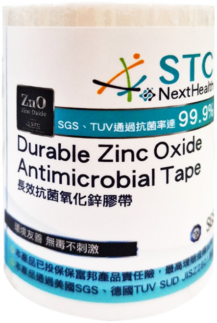 STC 氧化鋅長效抗菌膠帶 7.5cm x 10m, 1盒