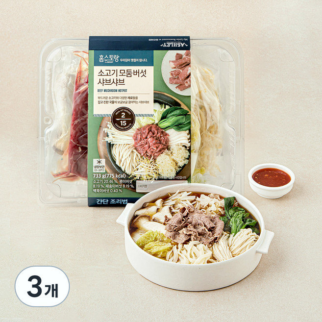 애슐리 홈스토랑 소고기 모둠버섯 샤브샤브 밀키트, 733g, 3개