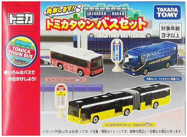 TAKARA TOMY TOMICA 巴士車組, 1組