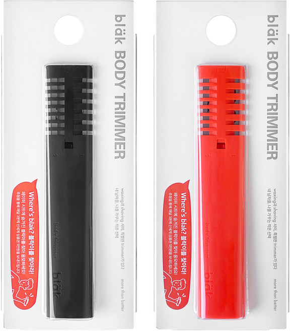 블락 바디트리머 블랙 + 오렌지 세트, 1세트