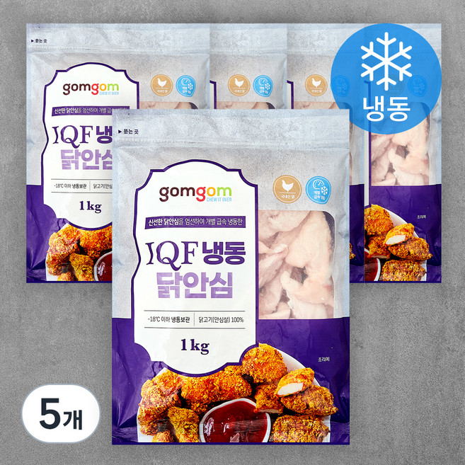 IQF 냉동 닭안심 (냉동), 1kg, 5개