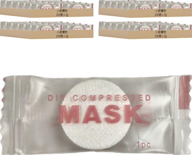小麥購物 一次性壓縮面膜 2g, S012, 400個