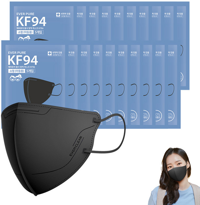 리벤스 에버퓨어 새부리형 황사방역 마스크 소형 KF94, 5개입, 20개, 블랙