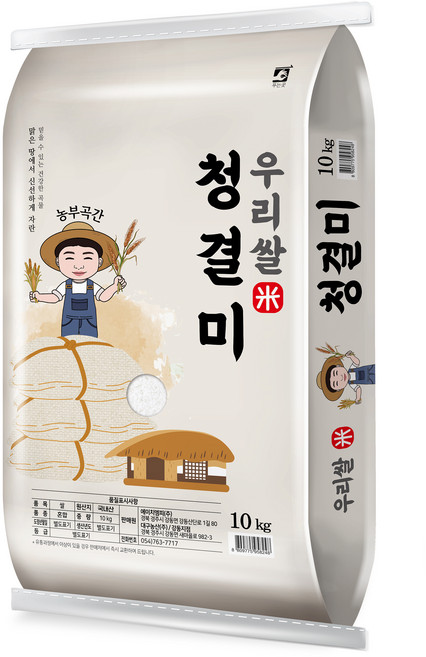 농부곡간 2026년산 햅쌀 우리쌀 백미 상등급, 10kg, 1개