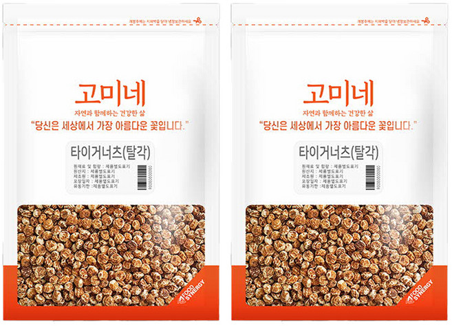 고미네 타이거너츠 탈각, 500g, 2개
