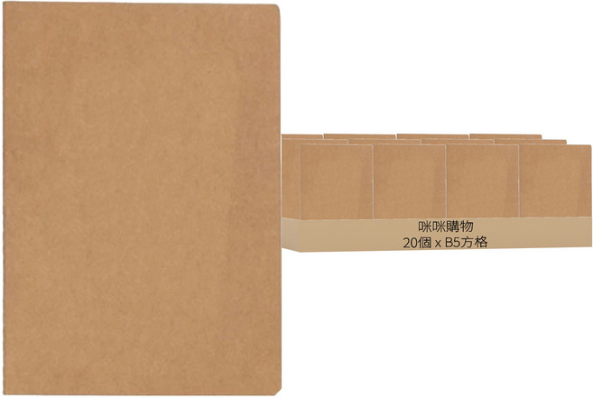 SIJIN 思進文具 牛皮筆記本/記事本, B5方格, 20個