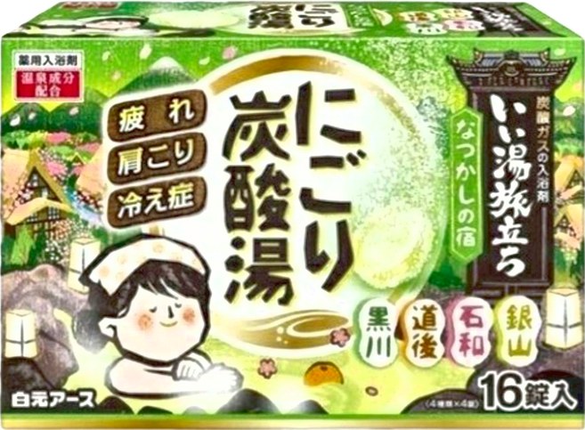 Hakugen Earth 白元名湯之旅 懷舊之夜碳酸浴盐 綠色 16個, 720g, 1盒