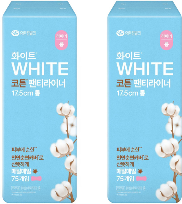 화이트 팬티라이너, 롱, 75개입, 2개