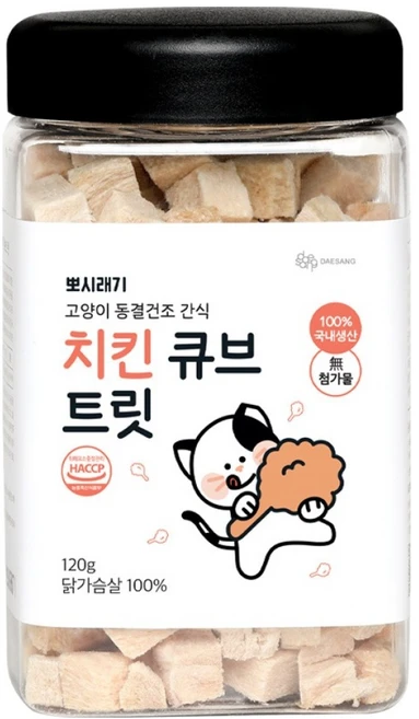 뽀시래기 고양이 큐브 트릿 동결건조, 치킨, 120g, 1개 - 쿠팡