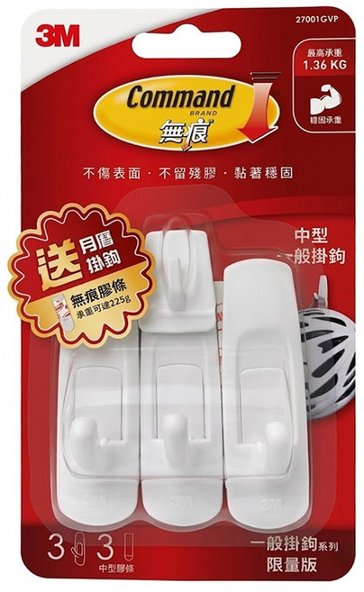 3M Command 無痕 掛鉤 中型, 白色, 1組