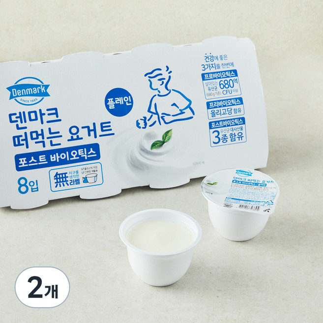 덴마크 떠먹는 요거트 포스트 바이오틱스 플레인, 85g, 8개입, 2개
