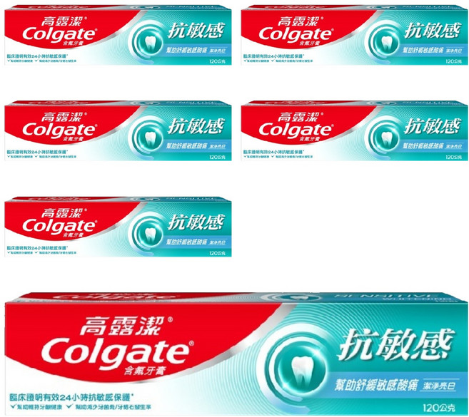 Colgate 高露潔 抗敏感潔淨亮白牙膏, 120g, 6條