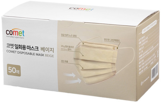 Comet 成人平面口罩, 米色, 50片, 1盒
