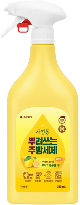 자연퐁 뿌려쓰는 주방세제 본품 레몬향, 1개, 750ml