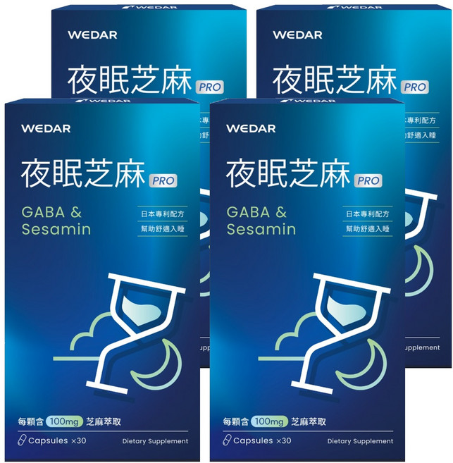 WEDAR 薇達 夜眠芝麻PRO, 30顆, 500mg, 4盒
