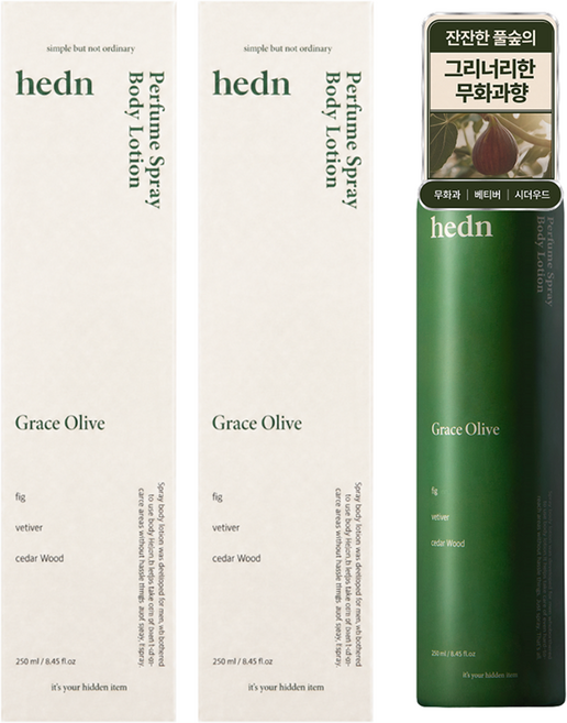 hedn 퍼퓸 스프레이 바디로션 그레이스 올리브, 250ml, 2개
