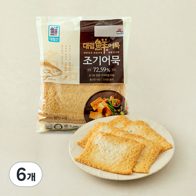 대림선 명품 조기 어묵, 1kg, 6개