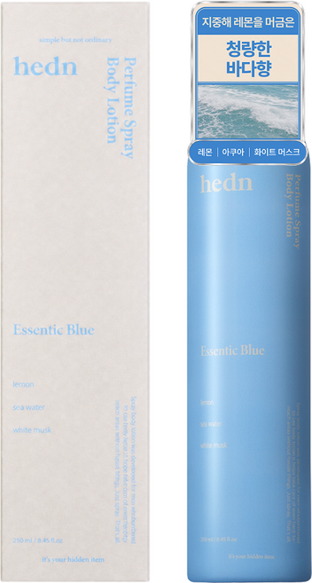 히든 퍼퓸 스프레이 바디로션 에센틱 블루, 250ml, 1개