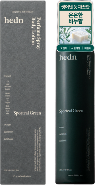 hedn 퍼퓸 스프레이 바디로션 스포틸 그린, 250ml, 1개