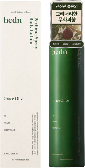 히든 퍼퓸 스프레이 바디로션 그레이스 올리브향, 250ml, 1개
