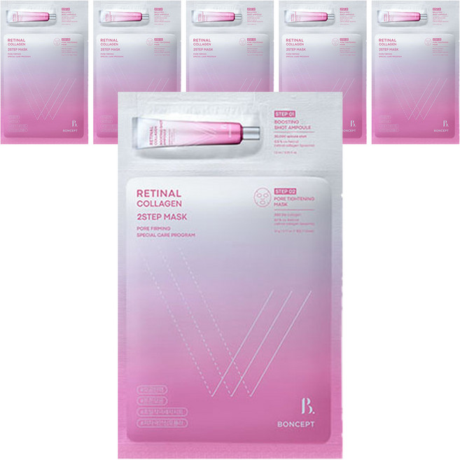 본셉 레티날 콜라겐 투스텝 마스크 시트, 6개, 1개입