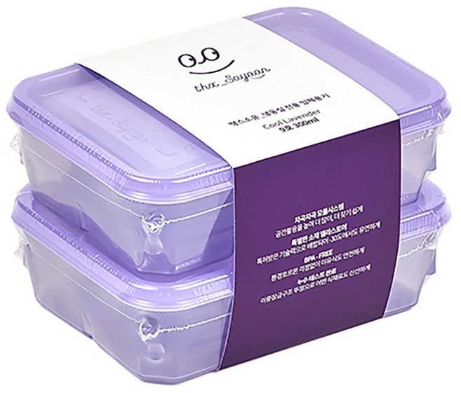 땡스소윤 냉동실 전용 밀폐용기 9호 쿨라벤더, 1개입, 2개