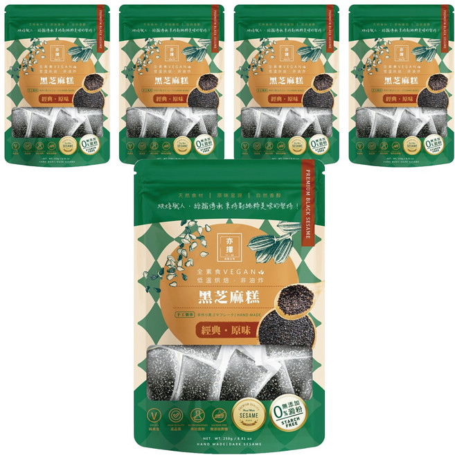 亦擇 黑芝麻糕 25包, 250g, 5袋
