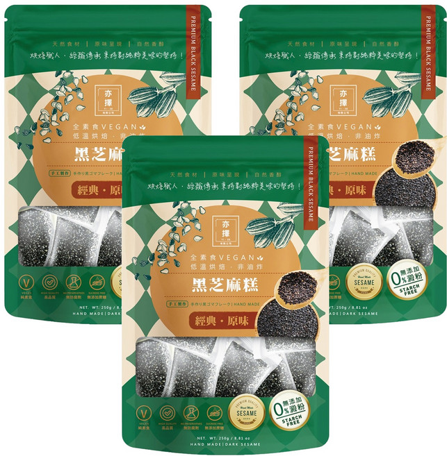 亦擇 黑芝麻糕 25包, 250g, 3袋