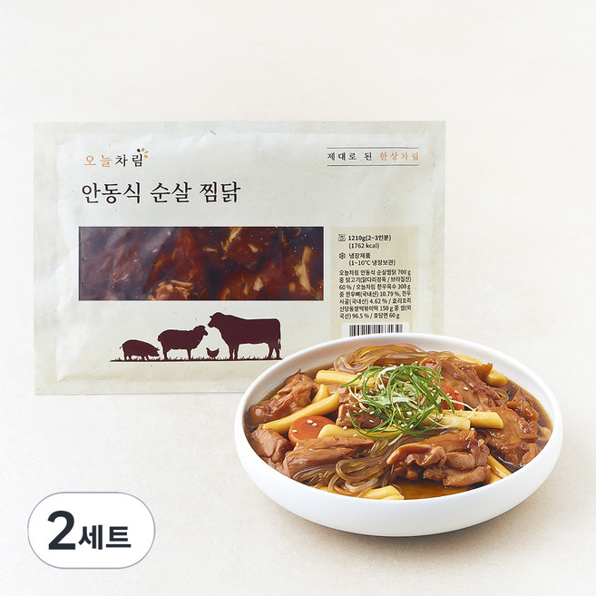 오늘차림 안동식 순살 찜닭 양념육700g + 한우육수300g + 떡150g + 당면60g 2~3인분, 1.21kg, 2세트