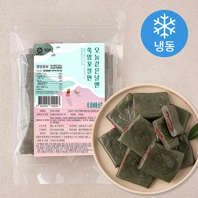 더바른 쑥앙꼬절편 (냉동), 500g, 1개입, 1개