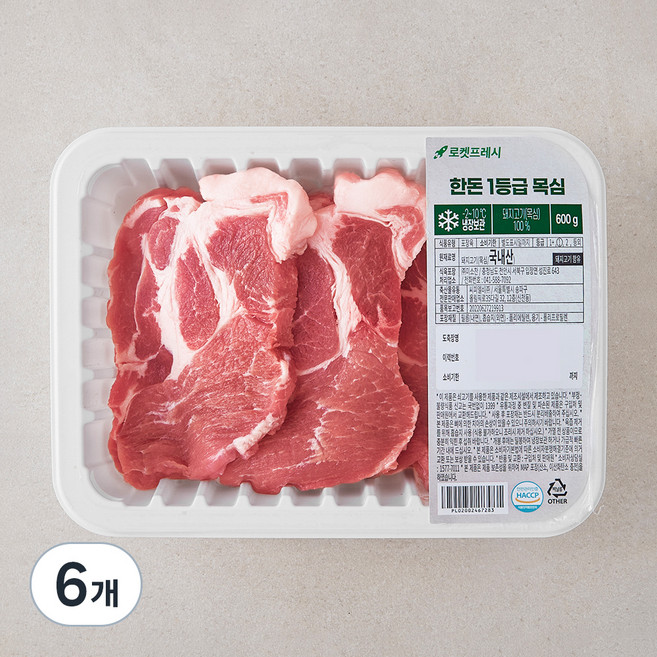 한돈 1등급 목심 (냉장), 600g, 6개