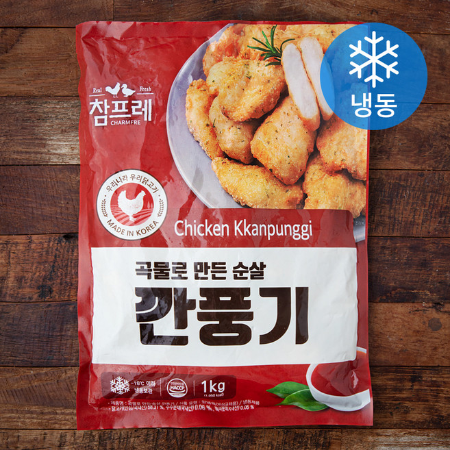 참프레 곡물로 만든 순살 깐풍기 (냉동), 1kg, 1개