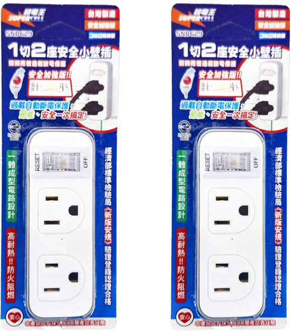 SUPERCELL 超電王 1切2座安全小壁插629, 58.6mm, 白色, 2個