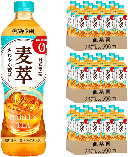御茶園 麥萃無糖麥茶, 590ml, 72瓶