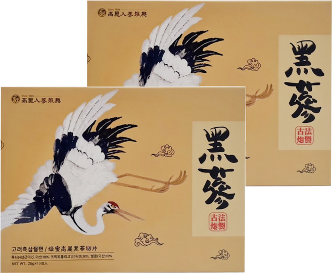 振興高麗人蔘 蜂蜜高麗黑蔘切片禮盒, 10個, 2盒