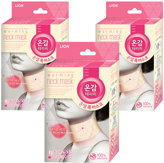 온감테라피 LION 온열 목 마스크, 5매입, 3개