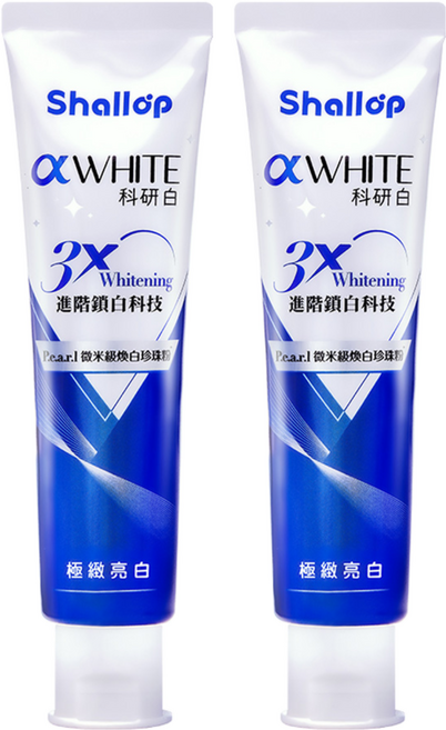Shallop 刷樂 科研白極緻亮白牙膏 SAD-WA120-1, 120g, 2條