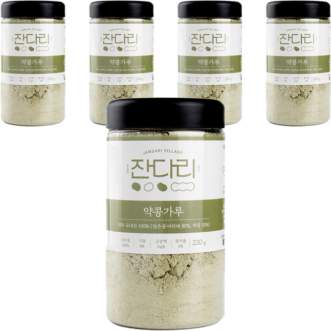 잔다리 약콩가루, 5개, 220g