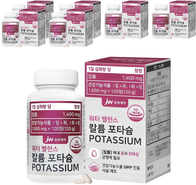 jw Pharmaceutical 水平衡鉀120g, 120顆, 7個