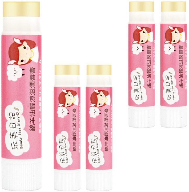 玩美日記 綿羊油輕涼滋潤唇膏, 綿羊油, 5g, 5支