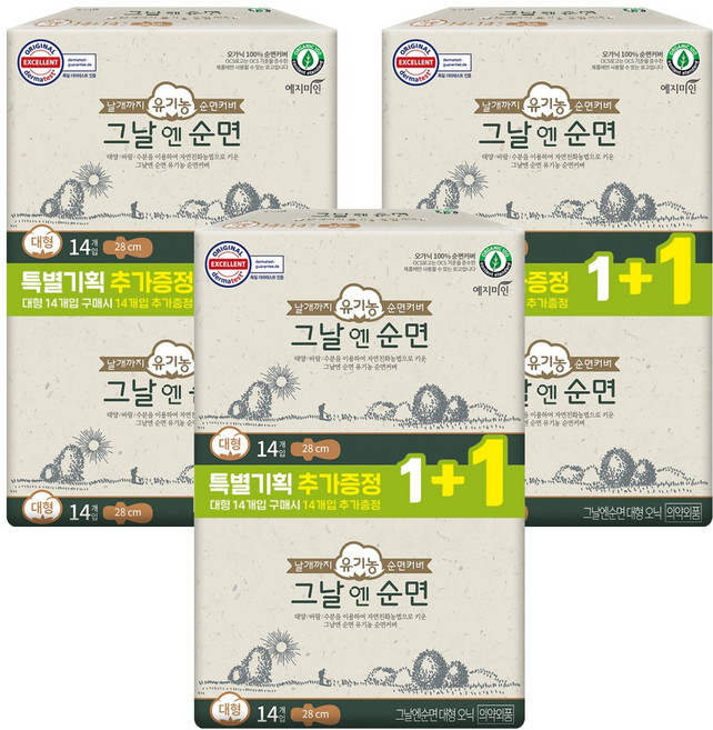 예지미인 그날엔 유기농 순면 생리대 날개형 특별기획, 대형, 28개입, 3개