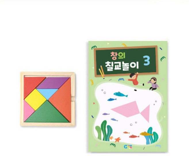 칼라칠교 놀이 교재 KS140, 수학, 3단계