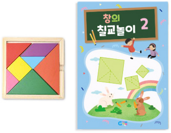 칼라칠교 놀이 교재 KS140, 수학, 2단계