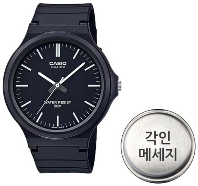 CASIO 卡西歐 大學入學考試手錶 MW-240-1E
