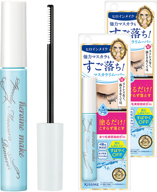 키스미 히로인 메이크 스피디 마스카라 리무버, 6ml, 2개