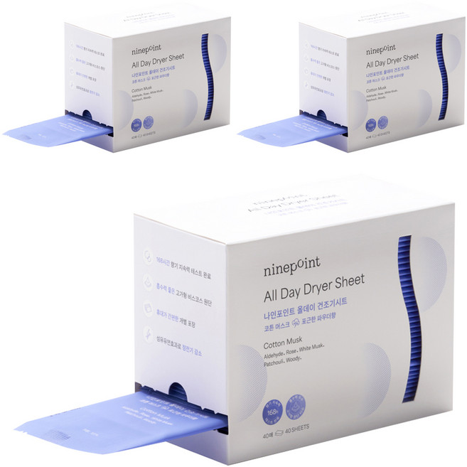 나인포인트 올데이 건조기 시트 섬유유연제 코튼머스크향 본품, 40매, 3개