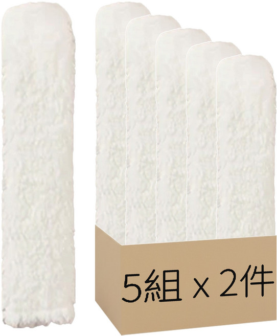 雙頭冷氣清潔刷替換布2件組 9 x 4cm 10個, 白色, 5組