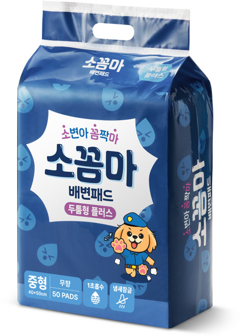 소꼼마 강아지 발도장 없는 두꺼운 두툼형 플러스 배변패드 무향, 50개입, 1개